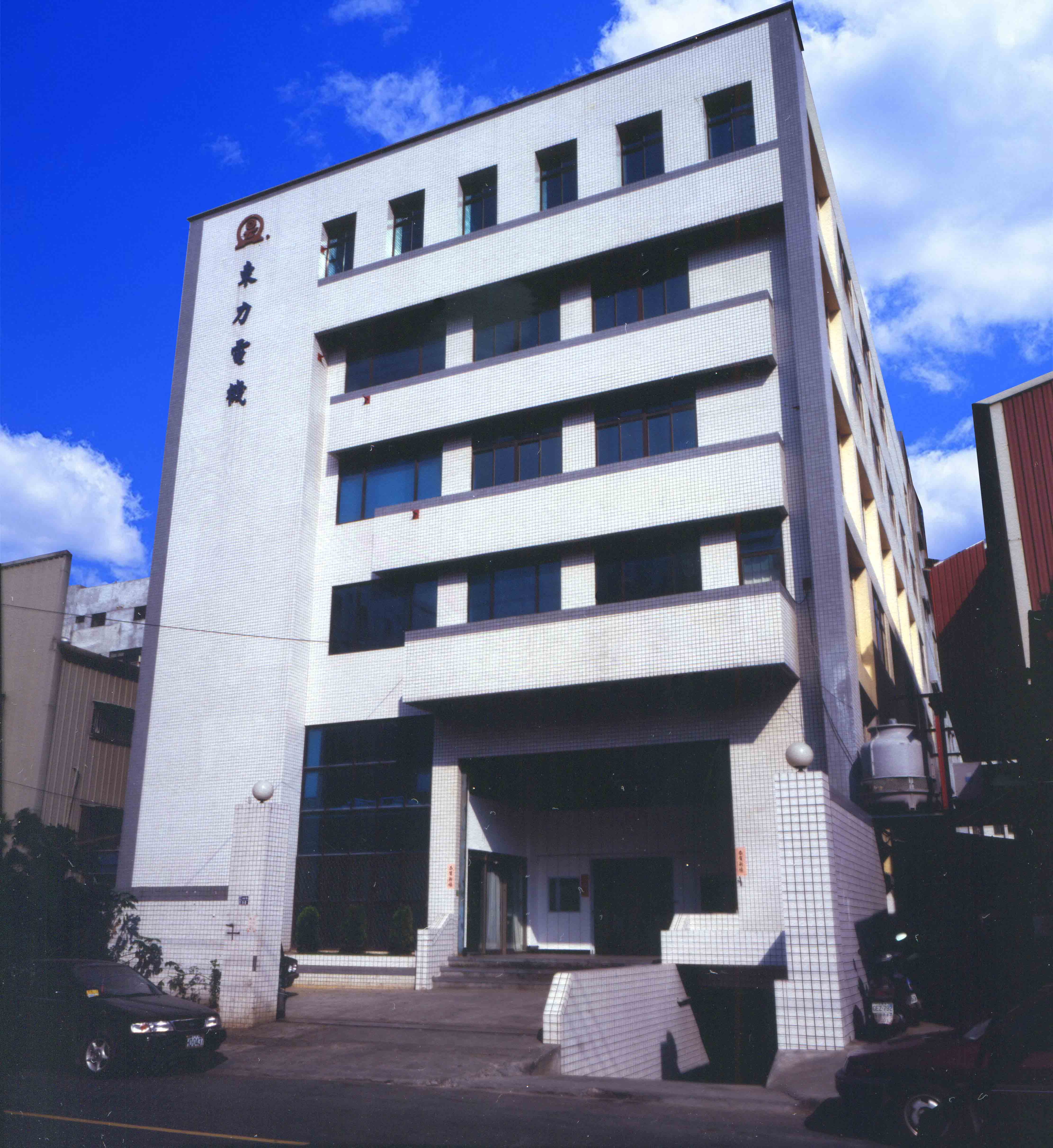 臺(tái)灣工廠(chǎng) 臺(tái)灣工廠(chǎng)